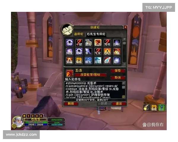 魔兽世界存档保护攻略